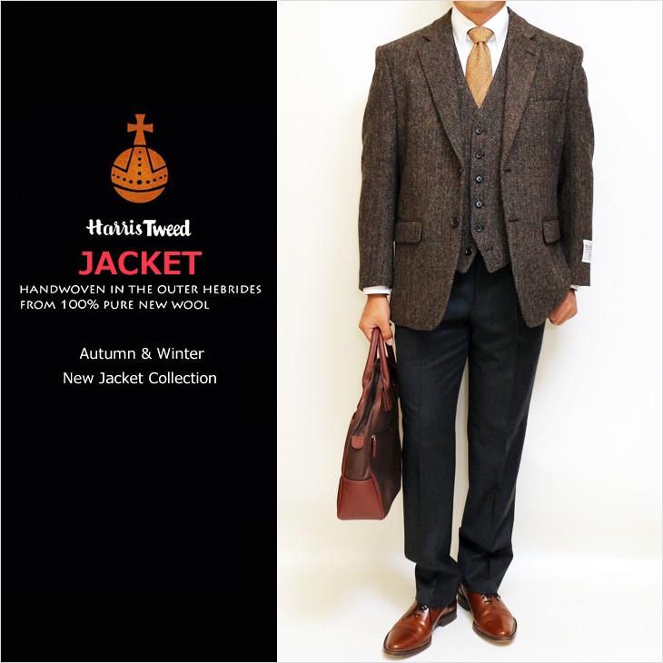 HARRIS TWEED（ハリスツイード） SALE ジャケット テーラード ブレザー