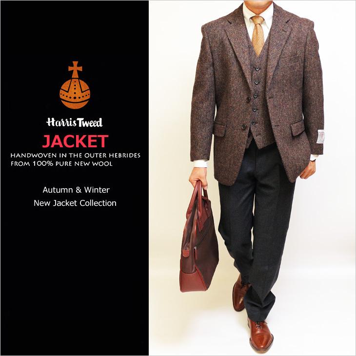 HARRIS TWEED（ハリスツイード） ジャケット テーラード ブレザー 2020