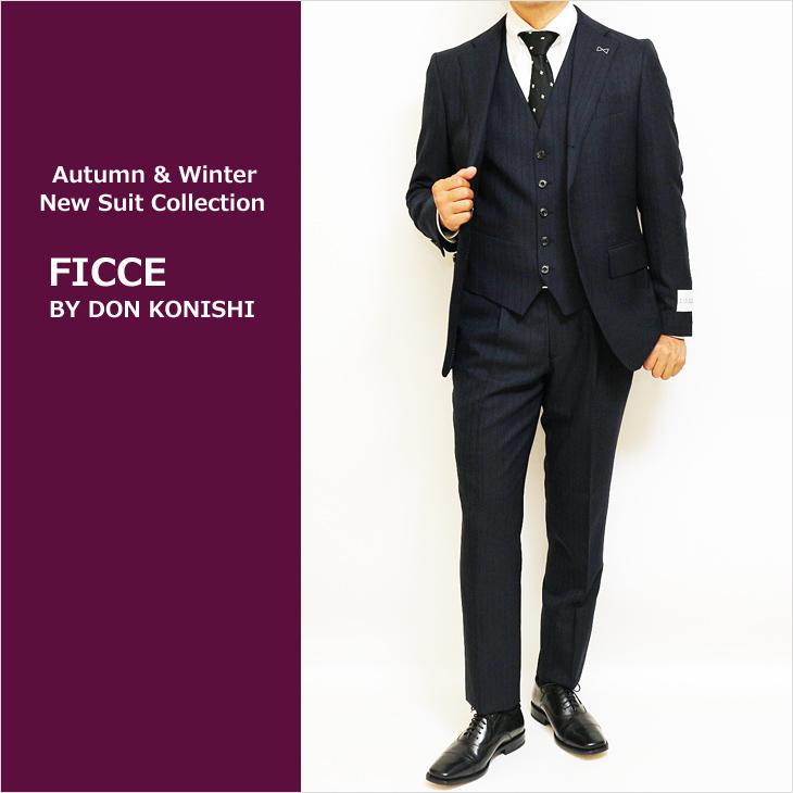 FICCE（フィッチェ） スーツ メンズ 新作 秋冬 濃紺ネイビー杢 14mm