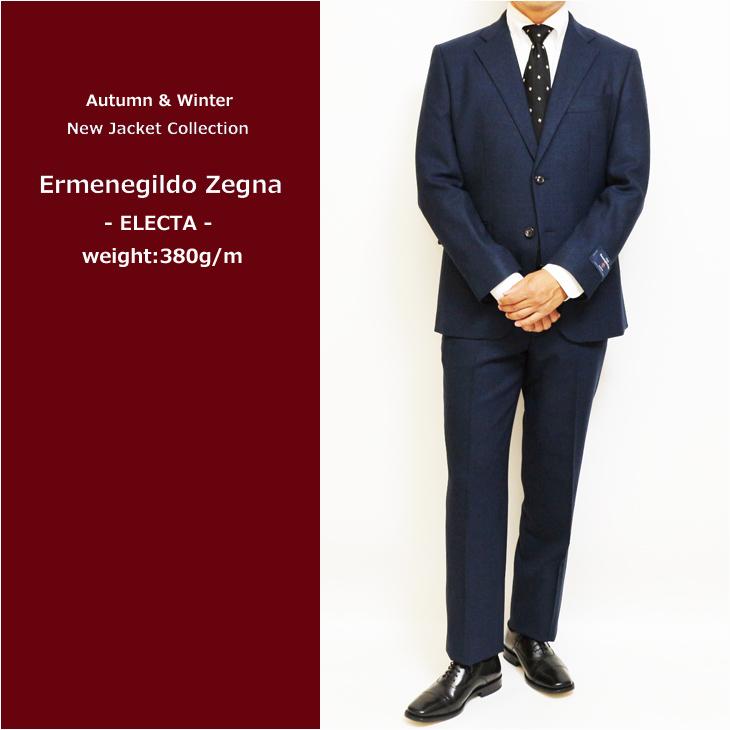 ZEGNA（ゼニア） スーツ メンズ 新品 秋冬 エルメネジルドゼニア