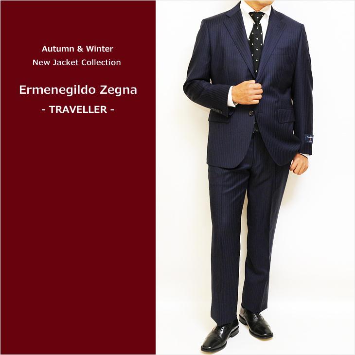 ZEGNA（ゼニア） スーツ メンズ 新品 秋冬 エルメネジルドゼニア