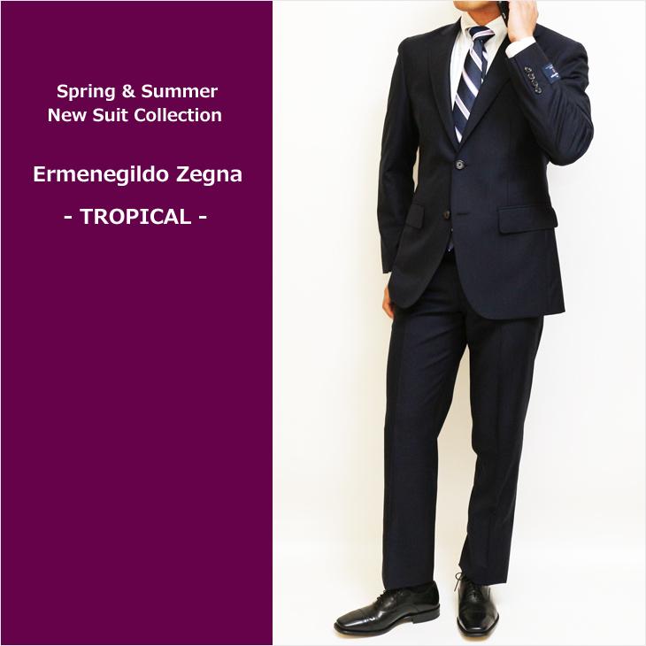 ZEGNA（ゼニア） スーツ メンズ 春夏 新品 エルメネジルドゼニア 濃紺