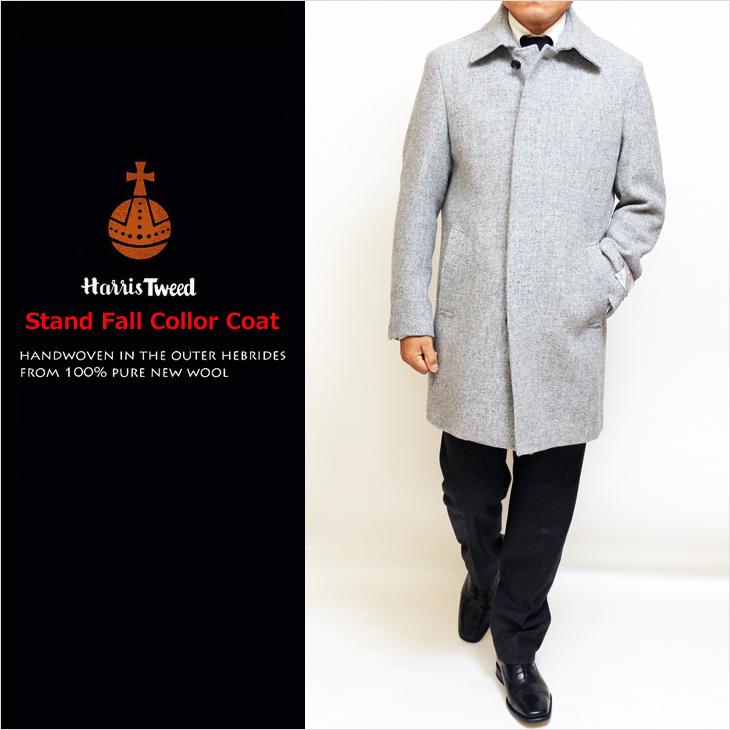HARRIS TWEED（ハリスツイード） 2024-25 新作 コート 新品 秋冬 英国
