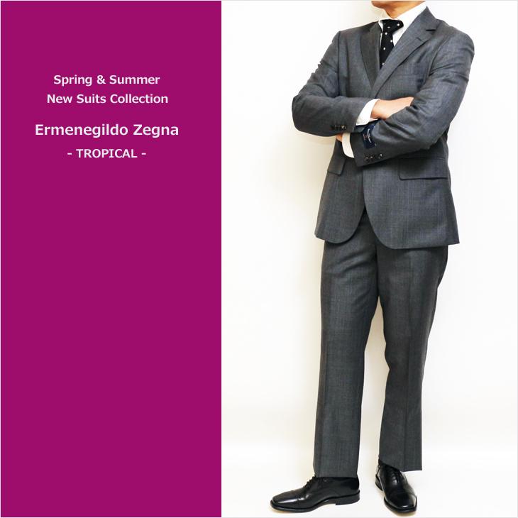 ZEGNA（ゼニア） スーツ メンズ 新作 春夏 新品 エルメネジルドゼニア