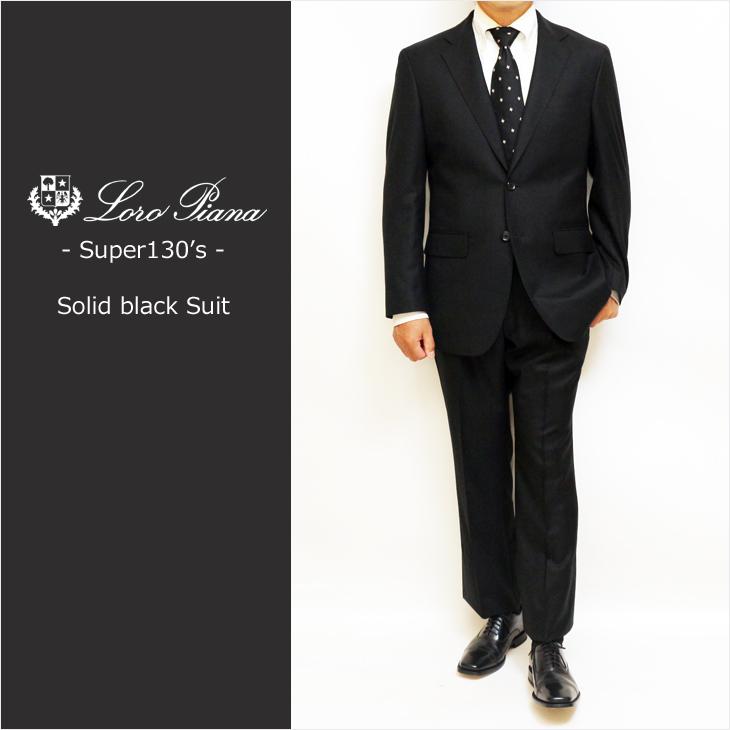 Loro Piana（ロロピアーナ） SALE 新品 秋冬 スーツ メンズ Super130s