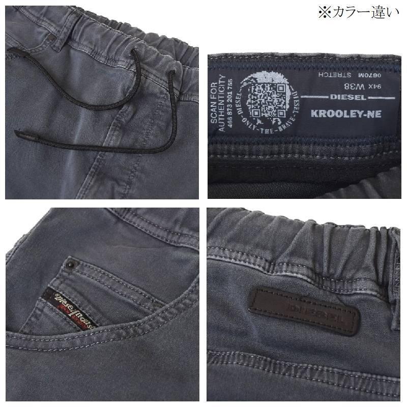 DIESEL（ディーゼル） SALE 大きいサイズ メンズ JOGG JEANS ジョグ
