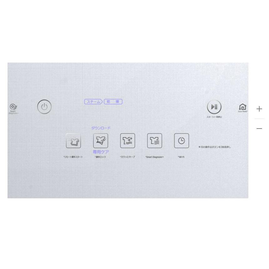 LG styler スタイラー衣類乾燥機 S3WF ホワイト スチームウォッシュ