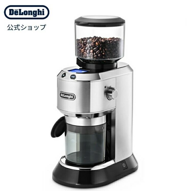 デロンギ（DeLonghi） デディカ コーン式コーヒーグラインダー [KG521J