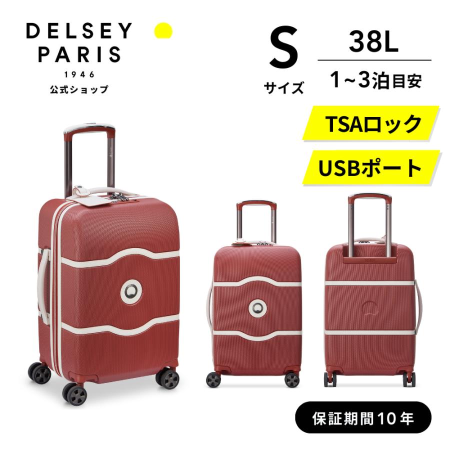 DELSEY（デルセー） 公式 CHATELET AIR 2.0 シャトレー エアー スーツ