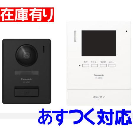 Panasonic（パナソニック） 【6台セット】パナソニック VL-SE31XL 6台