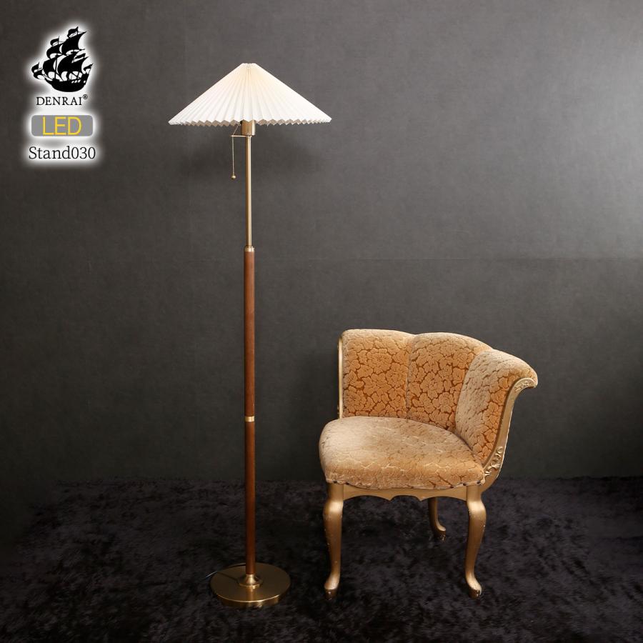 オールドアメリカン照明 スタンドライト フロアライト スタンド照明