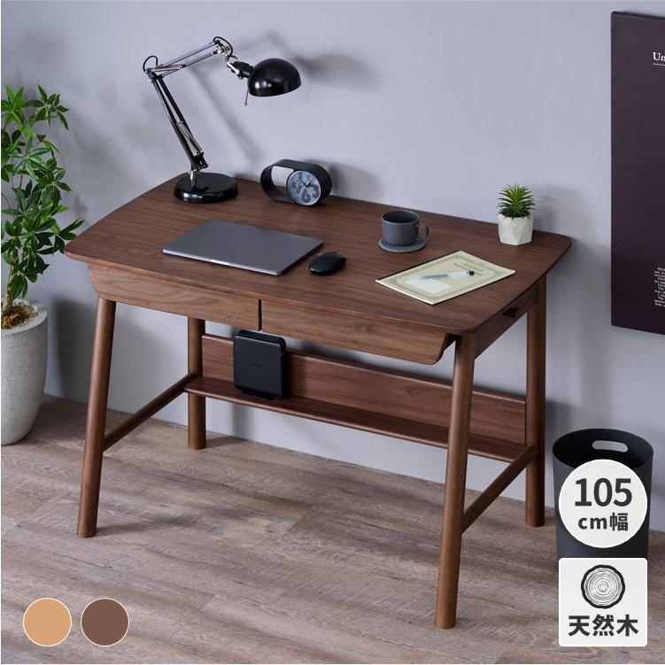 一生紀（ISSEIKI） 学習デスク 幅105 学習机学習 デスク 無垢 コーリナ