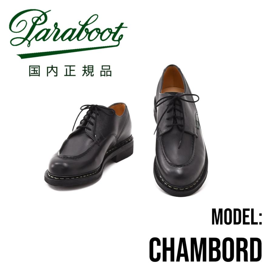 Paraboot（パラブーツ） シャンボード CHAMBORD ブラック 710709 NOIR