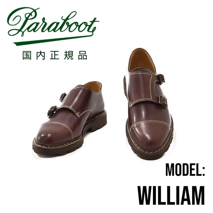 Paraboot（パラブーツ） william ウイリアム ダブルモンクストラップ