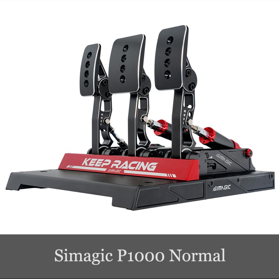 SIMAGIC Simagic P1000 モジュラーペダル 通常版 ロードセル/ホール