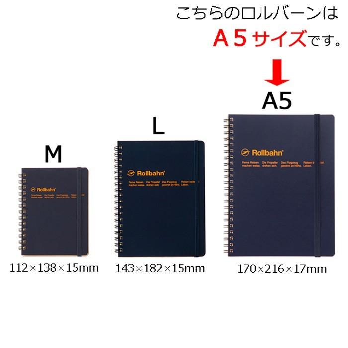 DELFONICS（デルフォニックス） ロルバーン A5サイズ ポケット付メモ