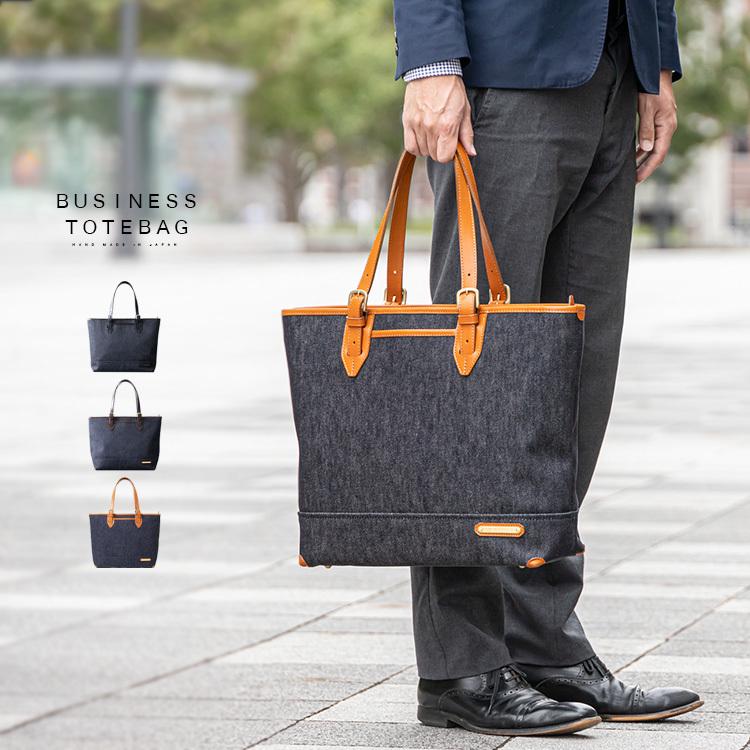 INNFITH インフィス 日本製 レザー トートバッグ メンズ 岡山デニム