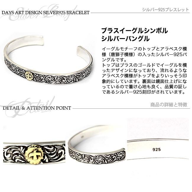 バングル シルバー925 メンズ インディアンジュエリー イエロー