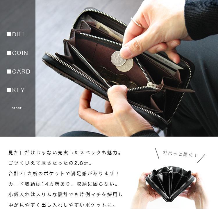 DAYSART（デイズアート） 長財布 レザー メンズ カービング 本革