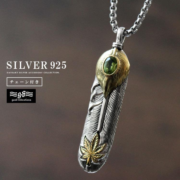 good vibrations シルバーペンダント ネックレス メンズ レディース