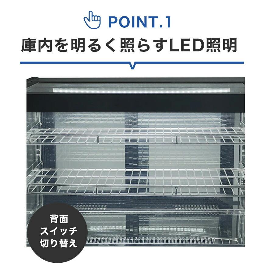 JCM ☆助成金対象商品☆業務用 卓上型 対面冷蔵ショーケース JCMS-70T