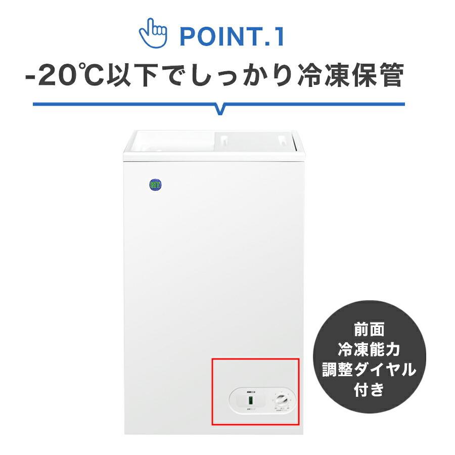 JCM 業務用 JCM RIT 冷凍ストッカー 冷凍庫 保冷庫 RITC-41 フリーザー