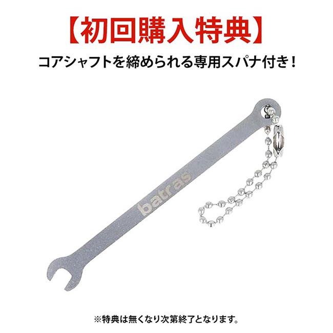 DMC(ディーエムシー) batras(バトラス) Hawk 2BA (ダーツ バレル