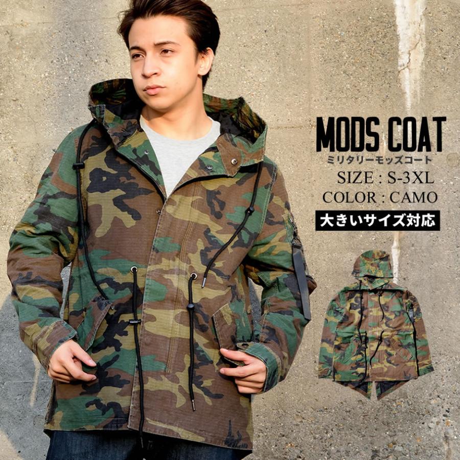 モッズコート ミリタリージャケット メンズ アウター 春コート