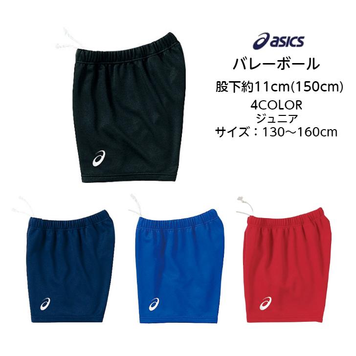 ASICS（アシックス） 【メール便だと送料無料】 ガールズ ドライ