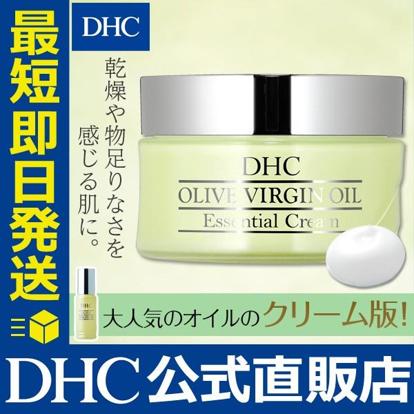 DHC 【リニューアル前商品】DHC オリーブバージンオイル