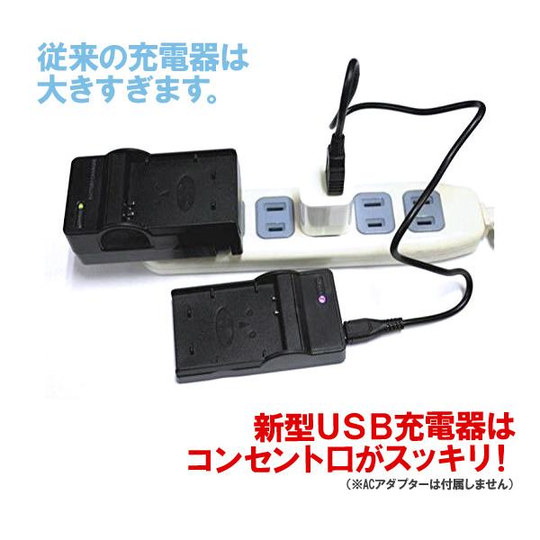 DC95 DSC-W350 DSC-W380 DSC-TX7 DSC-TX W320等対応USB充電器 : didica