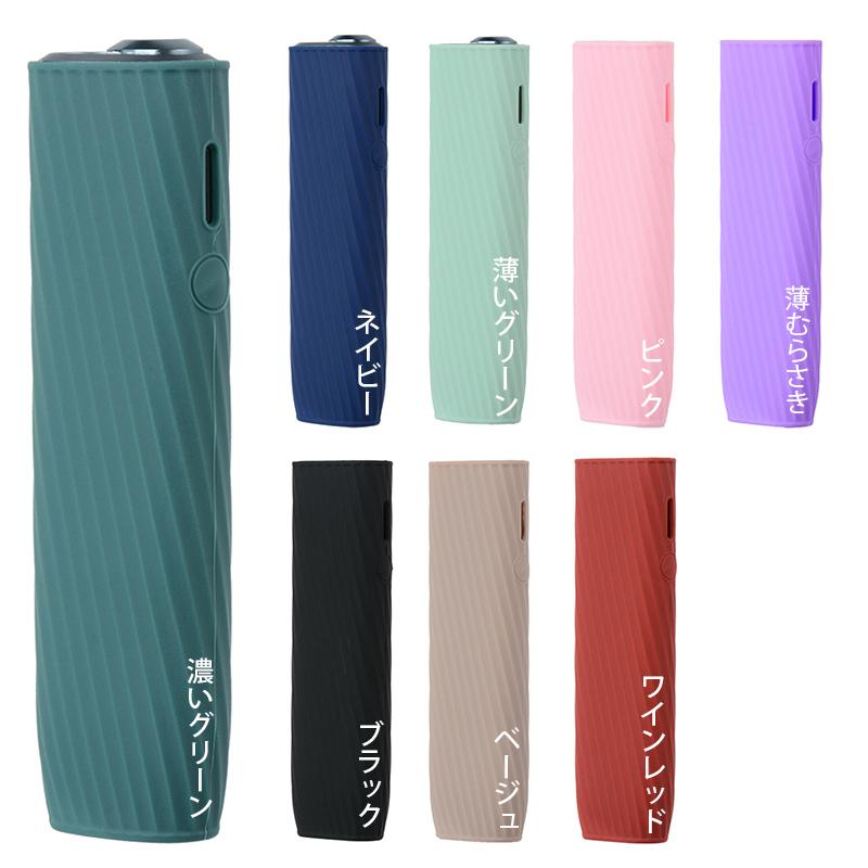 アイコス イルマワン ケース iqos イルマ ワン カバー シリコン : デジ