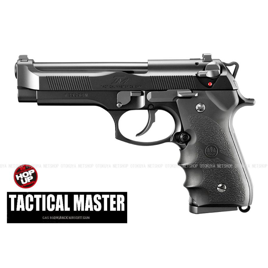 TOKYO MARUI（東京マルイ） ガスブローバック タクティカル マスター