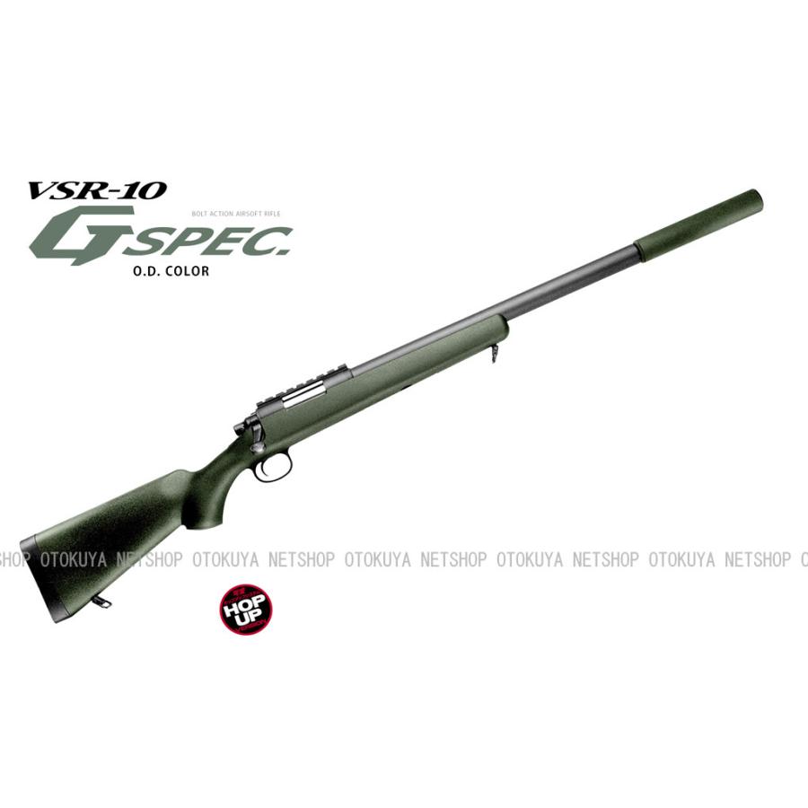 迷彩スナイパーライフル スコープ付き VSR-10 ボルトアクション