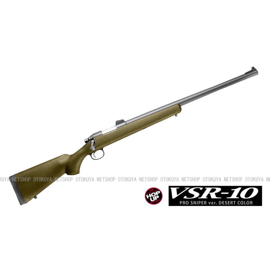 TOKYO MARUI（東京マルイ） ボルトアクションライフル VSR-10 プロ