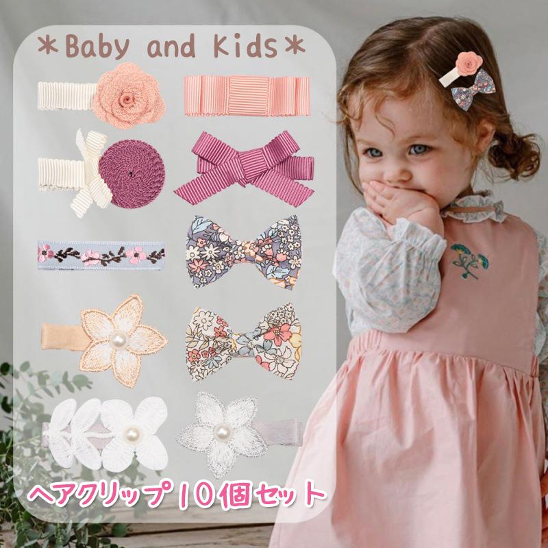 ヘアクリップ ベビー ヘアアクセサリー 赤ちゃん ヘアゴム セット
