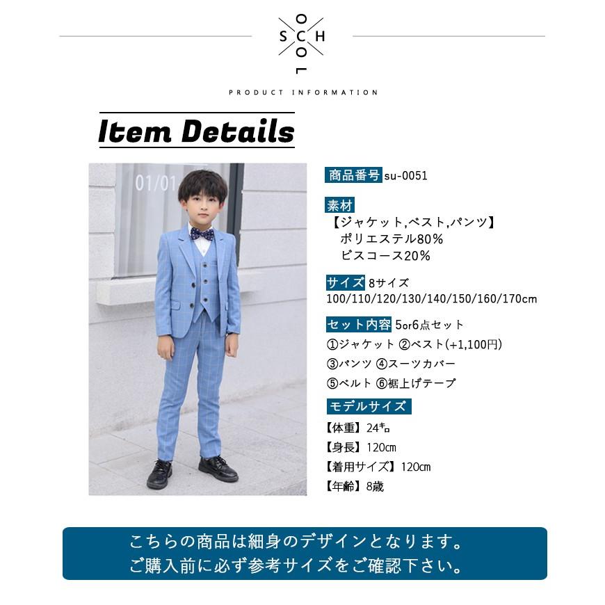 子供 スーツ セット 子供服 フォーマル 男の子スーツ 結婚式 おしゃれ