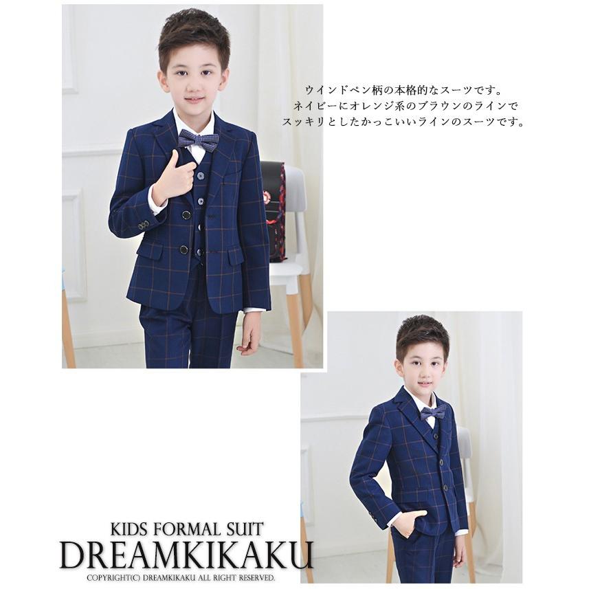 子供スーツ ネイビー チェック スーツ 男の子 5点セット キッズ
