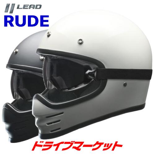 リード工業 LEAD RUDE フルフェイスヘルメット ホワイト/マット