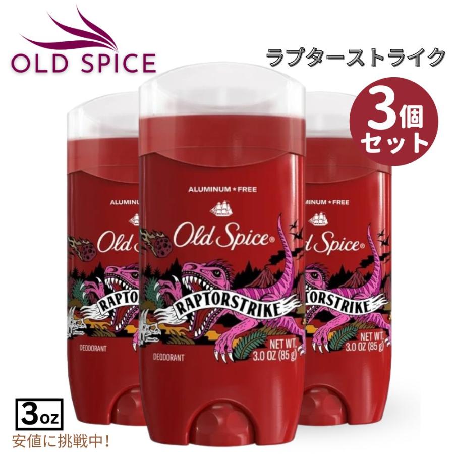 並行輸入品】3個セット Old spice オールドスパイス ラプター