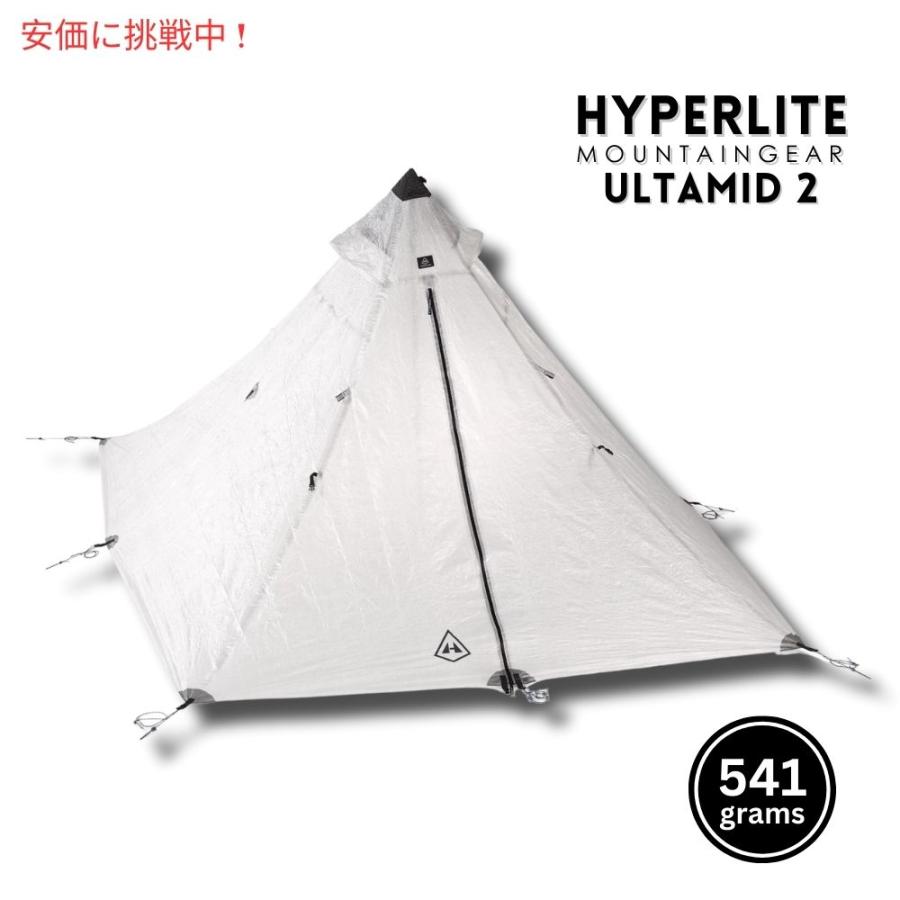 並行輸入品】Hyperlite Mountain Gear 軽量 テント ハイパーライト