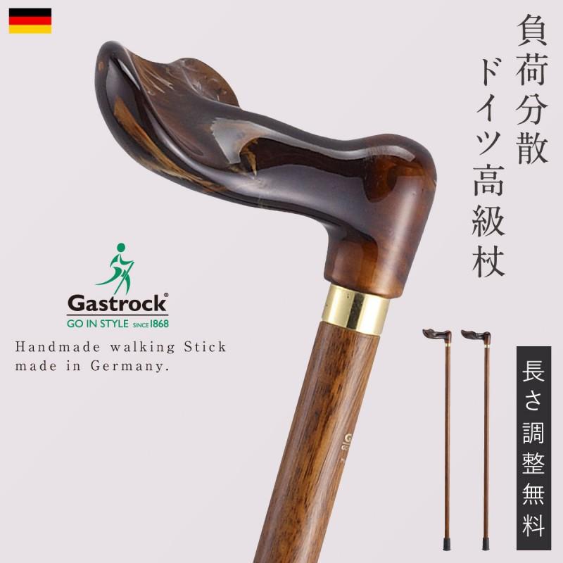 杖 一本杖 ドイツ製 ステッキ 誕生日 祖母 祖父 老人ギフト プレゼント