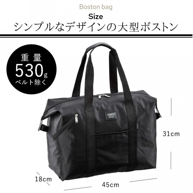 ボストンバッグ 大容量 旅行 ボストン ショルダーバッグ ショルダー