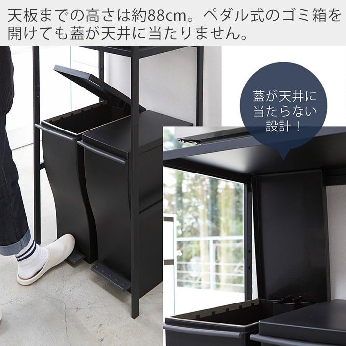tower 山崎実業 公式 タワー ゴミ箱上ラック おしゃれ ごみ箱上 収納