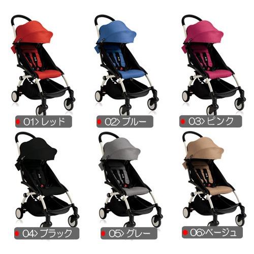 BABYZEN YOYO+ 6+ ベビーゼン ヨーヨープラス シックスプラス ティー