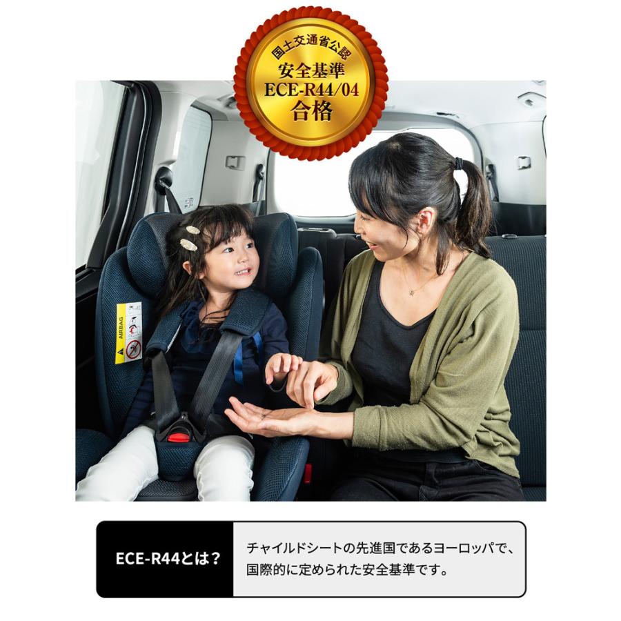 ベビー チャイルドシート ジュニアシート リクライニング ロングユース