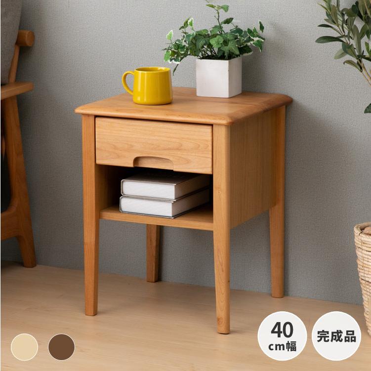 一生紀（ISSEIKI） 【2/27-3/1は特別価格！】 サイドテーブル ナイト