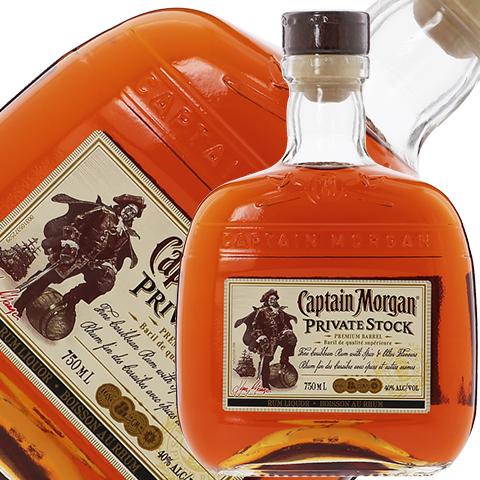 キャプテン モルガン ラム プライベートストック ラム 40度 並行 750ml