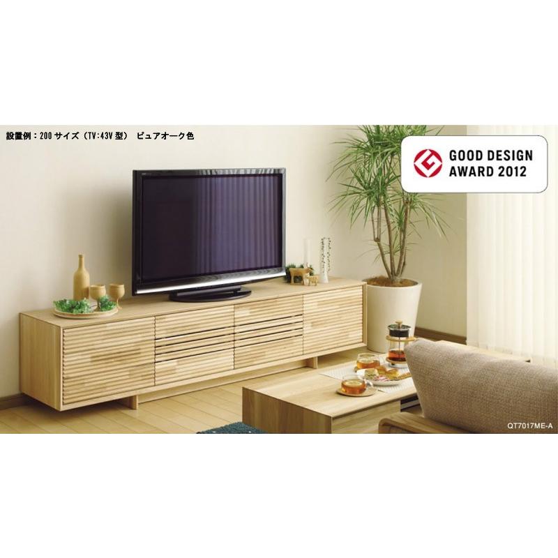 カリモク家具（KARIMOKU FURNITURE） カリモク QT7017 QT7037 200