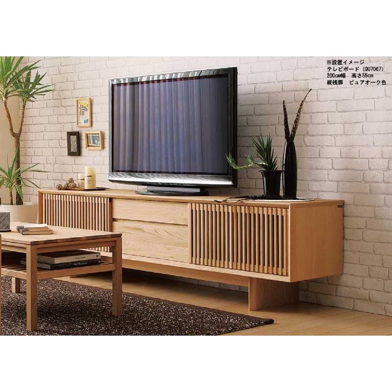 カリモク家具（KARIMOKU FURNITURE） カリモク QU7067 QU7068 200